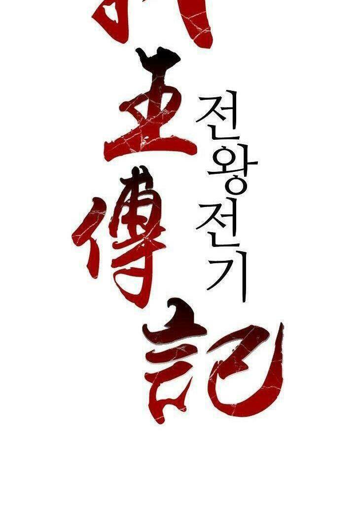 Hồi Ức Của Chiến Thần: Chapter 22