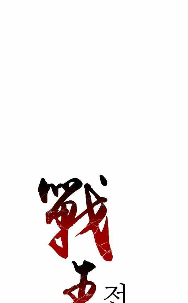 Hồi Ức Của Chiến Thần: Chapter 25