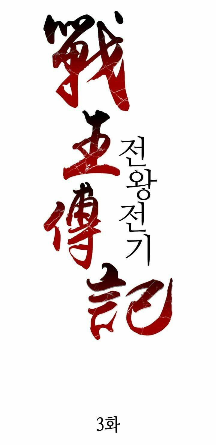 Hồi Ức Của Chiến Thần: Chapter 3