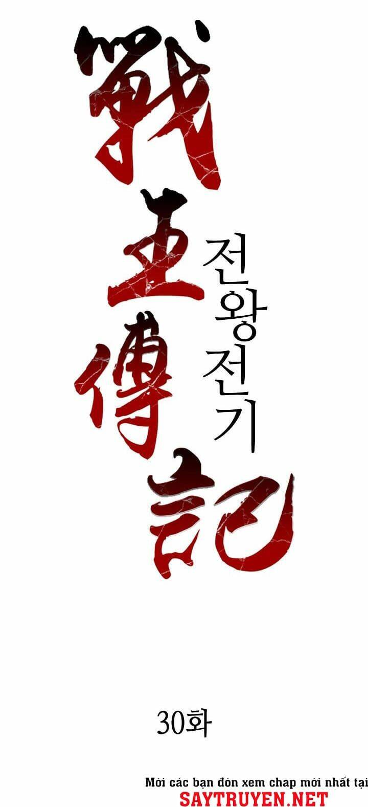 Hồi Ức Của Chiến Thần: Chapter 30