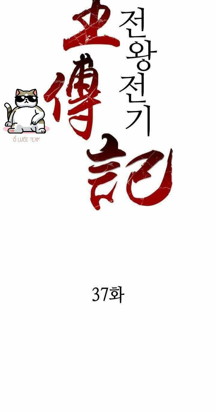 Hồi Ức Của Chiến Thần: Chapter 37