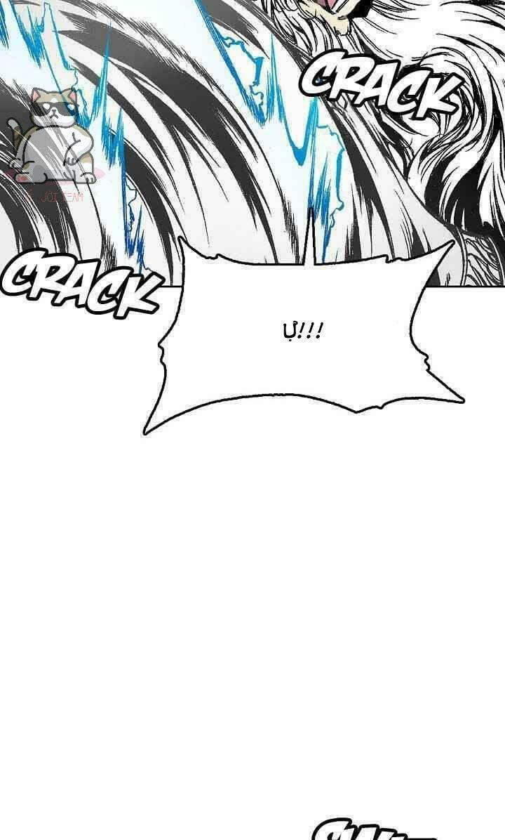 Hồi Ức Của Chiến Thần: Chapter 39