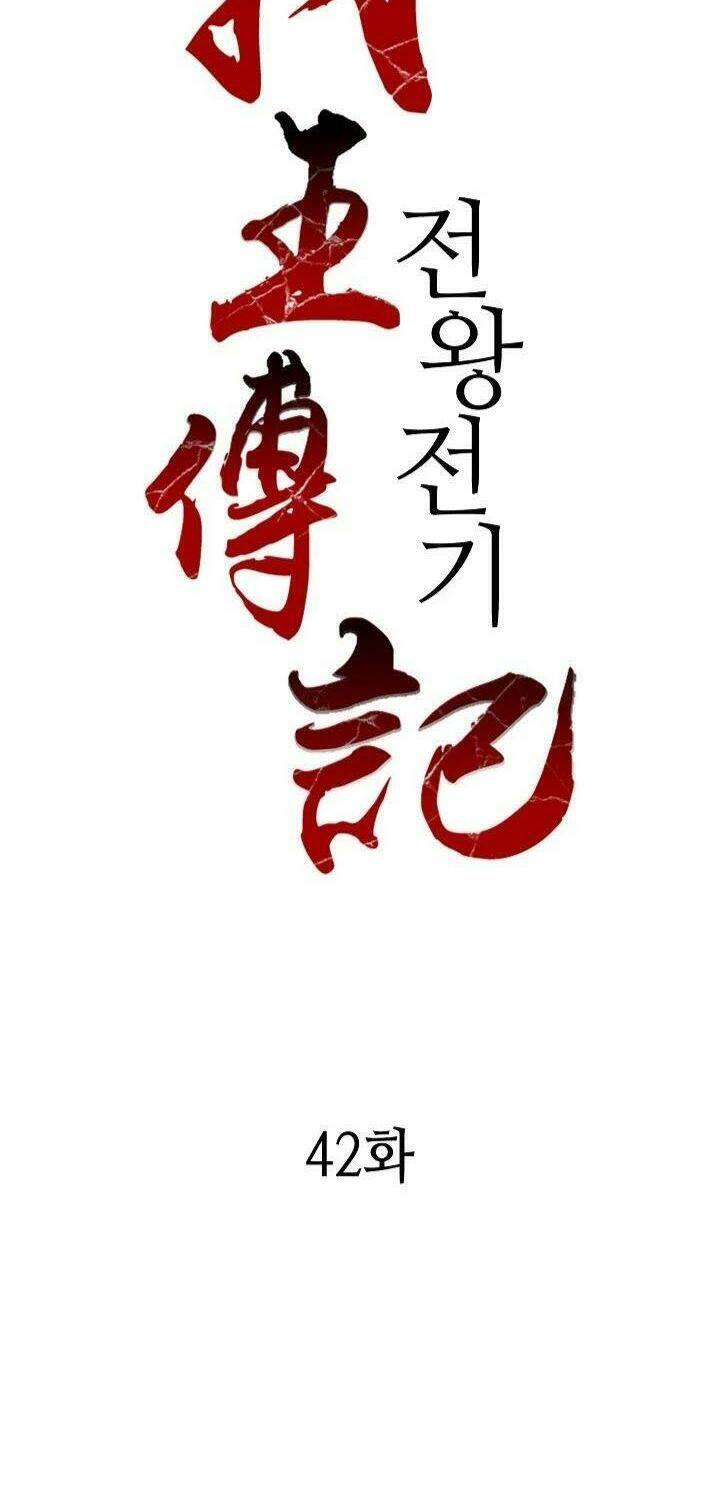 Hồi Ức Của Chiến Thần: Chapter 42