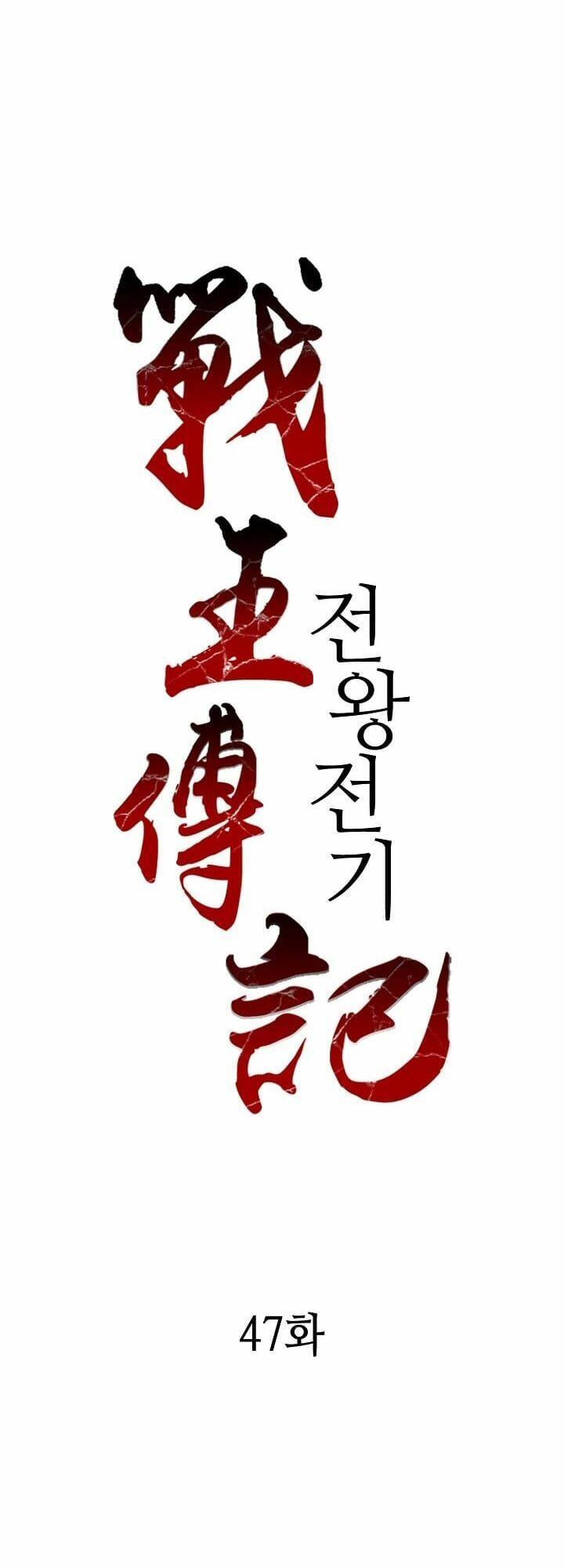 Hồi Ức Của Chiến Thần: Chapter 47