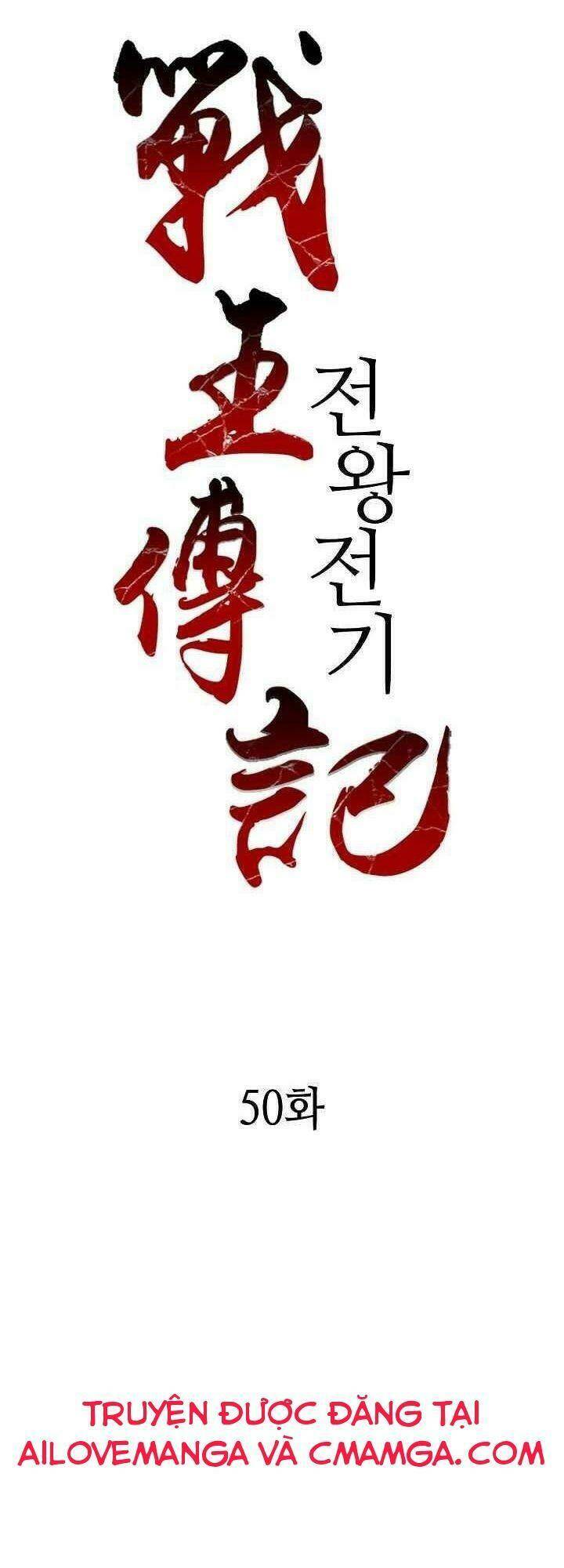 Hồi Ức Của Chiến Thần: Chapter 50