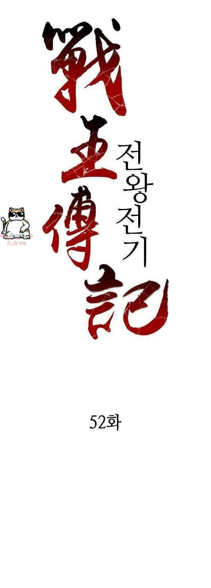 Hồi Ức Của Chiến Thần: Chapter 52