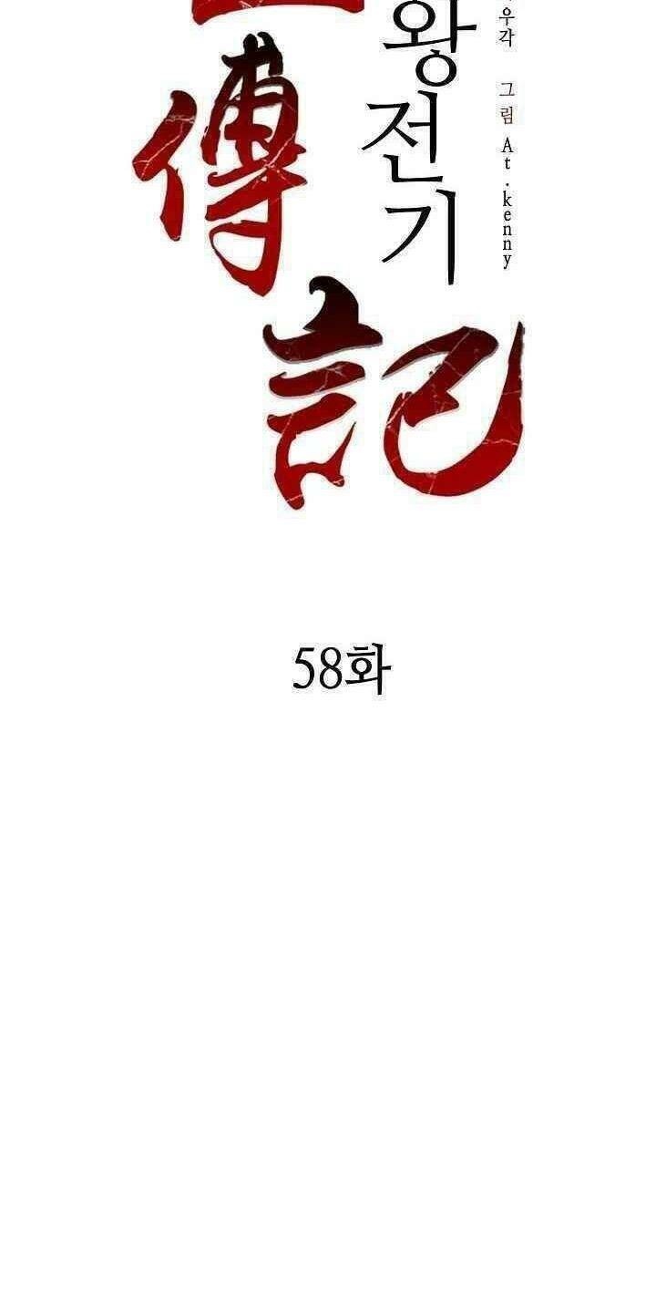 Hồi Ức Của Chiến Thần: Chapter 58