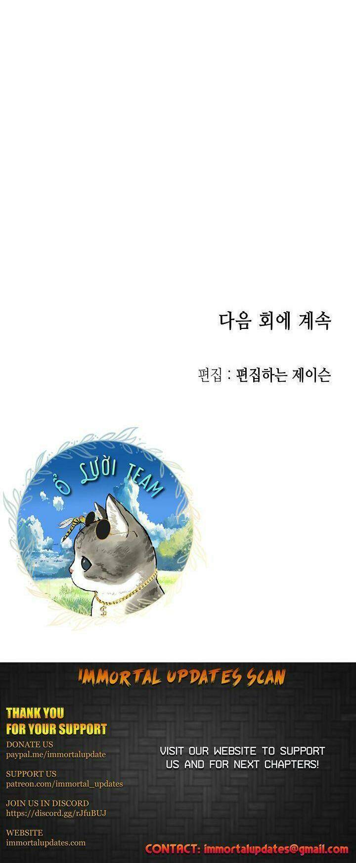 Hồi Ức Của Chiến Thần: Chapter 62