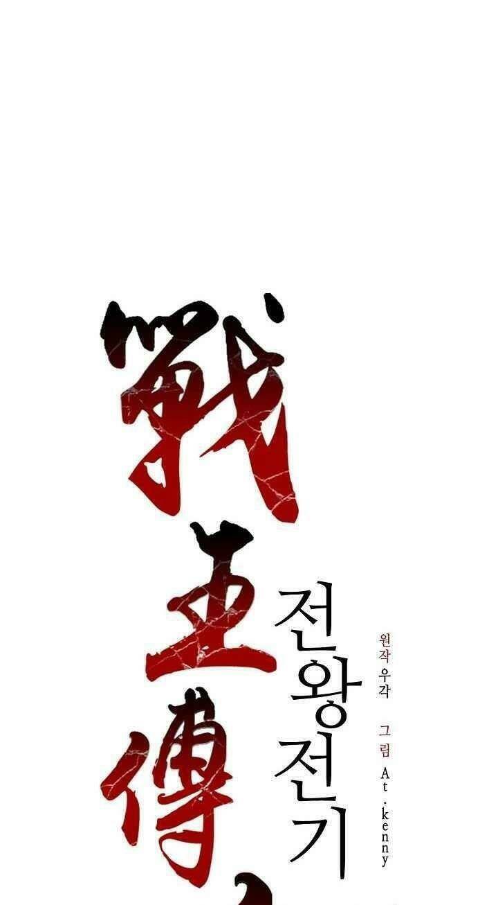 Hồi Ức Của Chiến Thần: Chapter 68