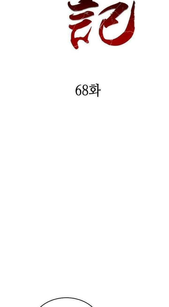 Hồi Ức Của Chiến Thần: Chapter 68