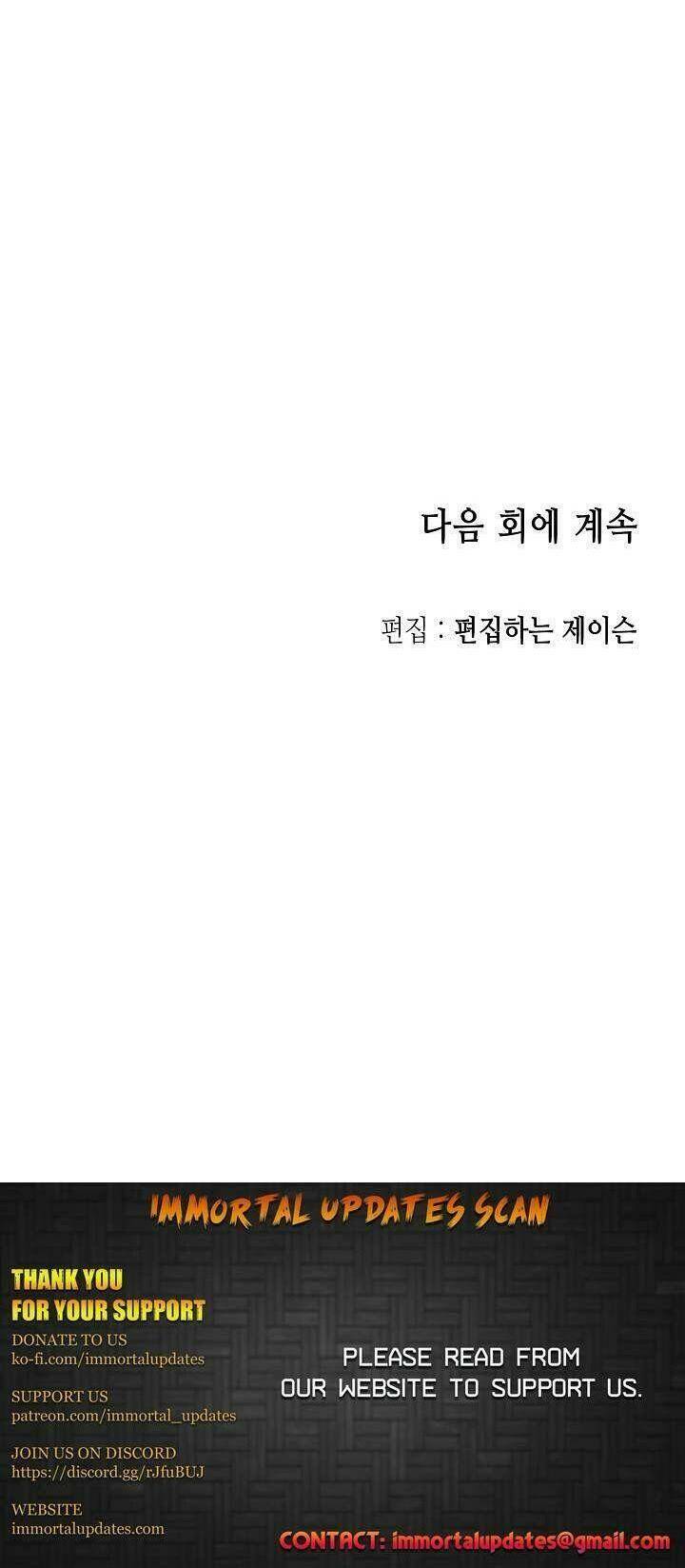 Hồi Ức Của Chiến Thần: Chapter 82