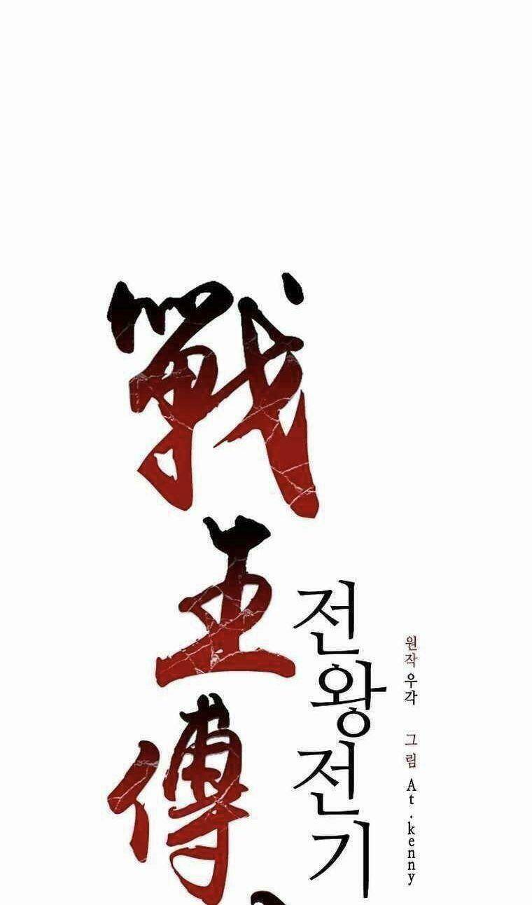 Hồi Ức Của Chiến Thần: Chapter 83