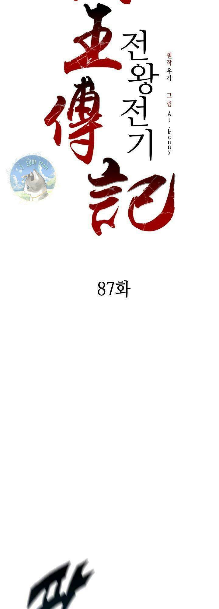 Hồi Ức Của Chiến Thần: Chapter 87