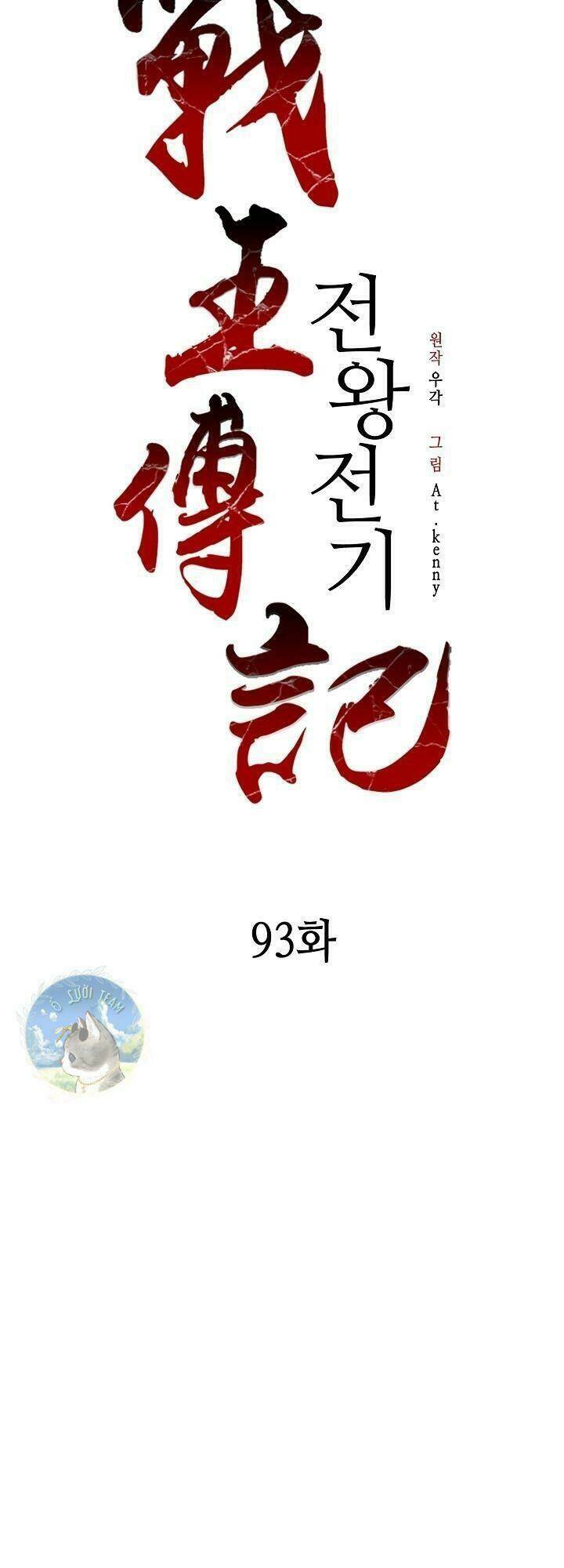 Hồi Ức Của Chiến Thần: Chapter 93