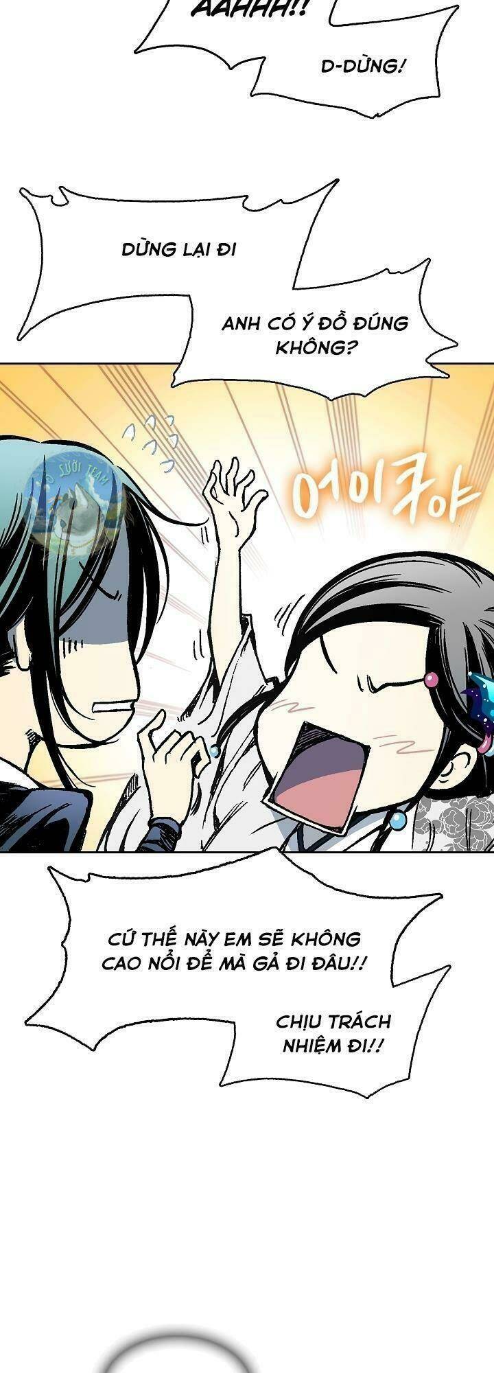 Hồi Ức Của Chiến Thần: Chapter 96