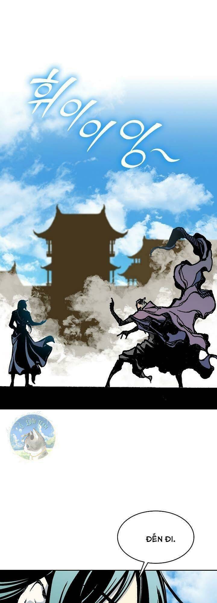 Hồi Ức Của Chiến Thần: Chapter 97