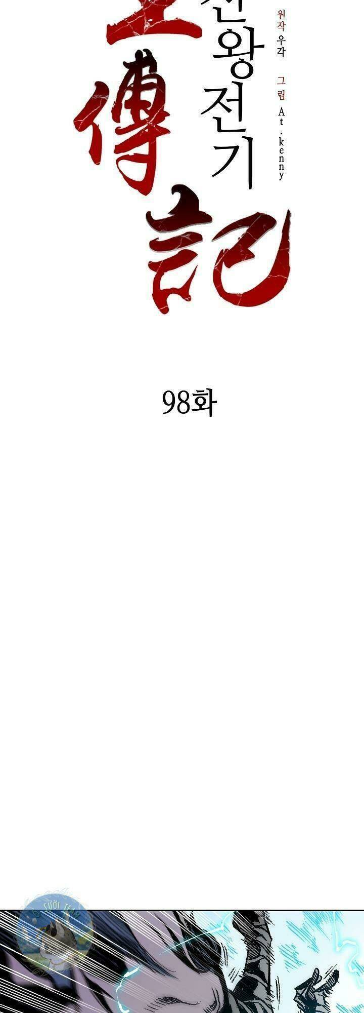 Hồi Ức Của Chiến Thần: Chapter 98