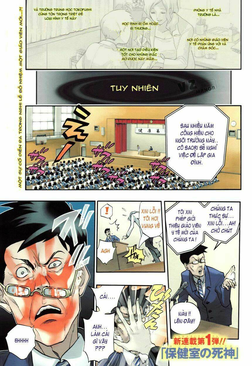 Hokenshitsu No Shinigami: Chapter 1