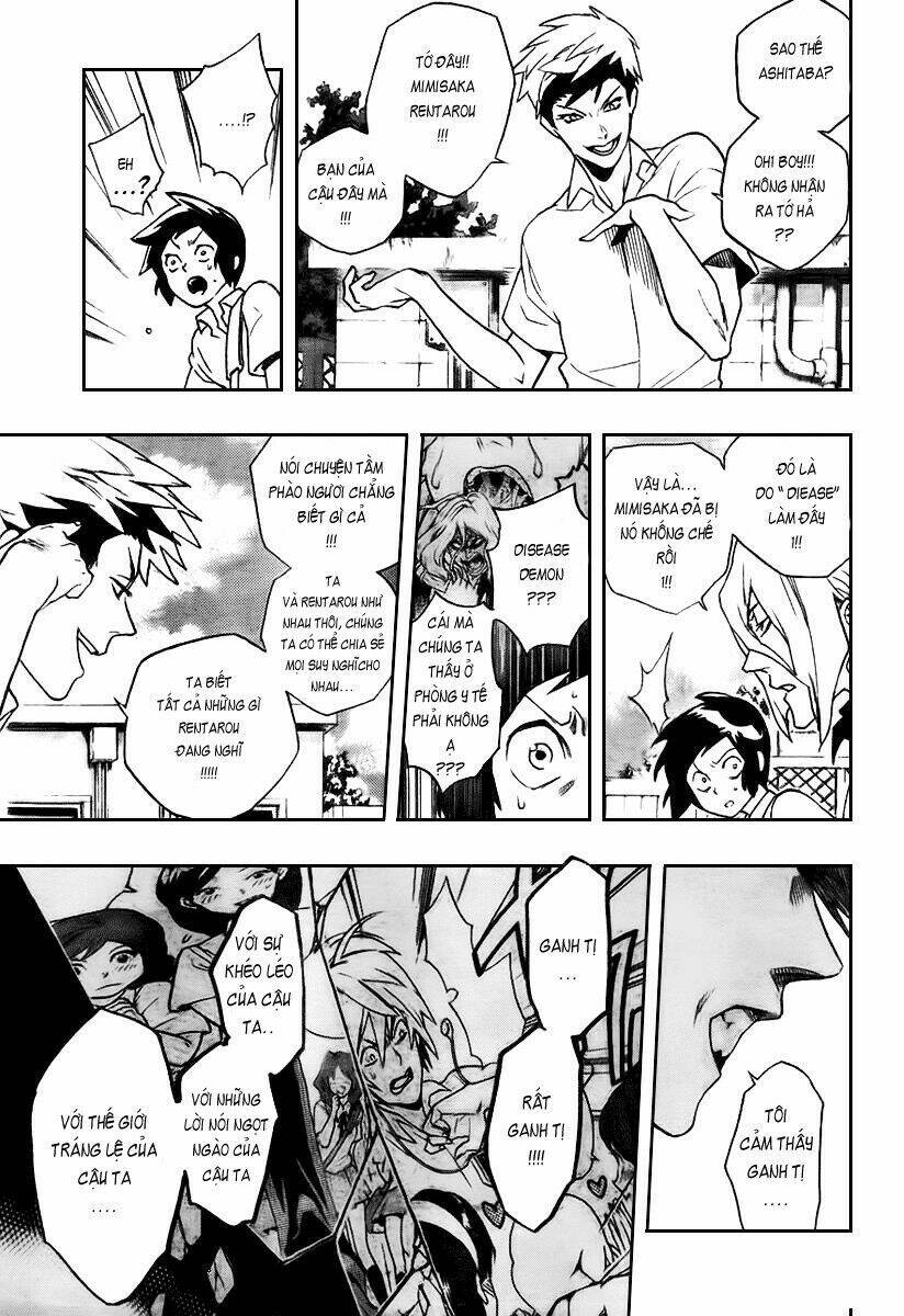 Hokenshitsu No Shinigami: Chapter 1