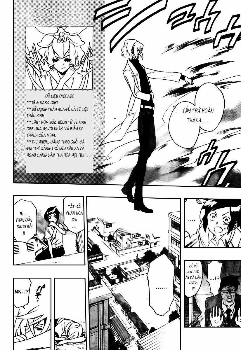 Hokenshitsu No Shinigami: Chapter 1
