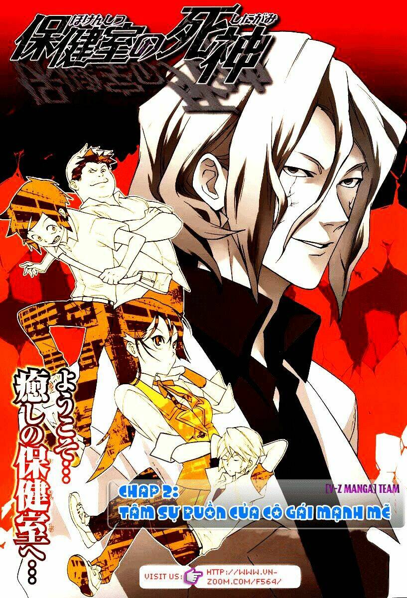 Hokenshitsu No Shinigami: Chapter 2