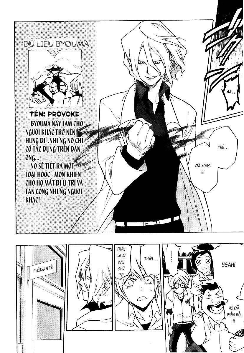 Hokenshitsu No Shinigami: Chapter 2