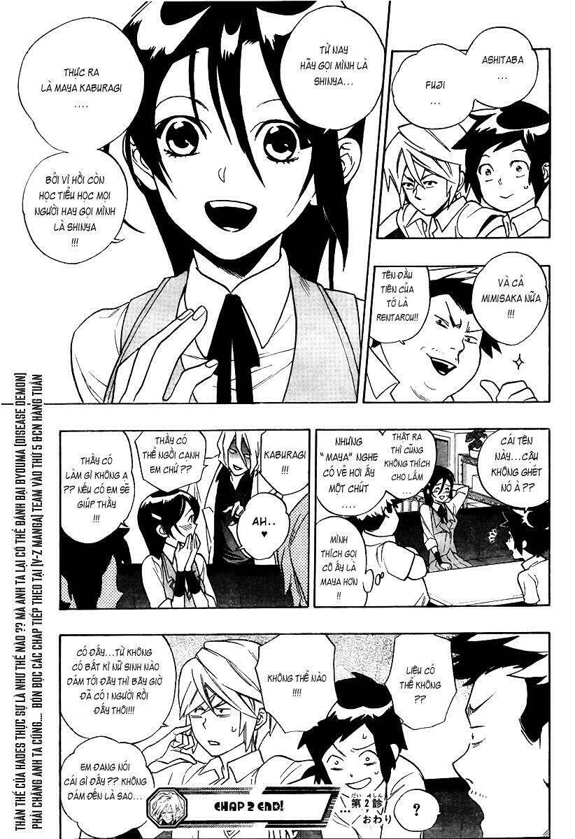 Hokenshitsu No Shinigami: Chapter 2