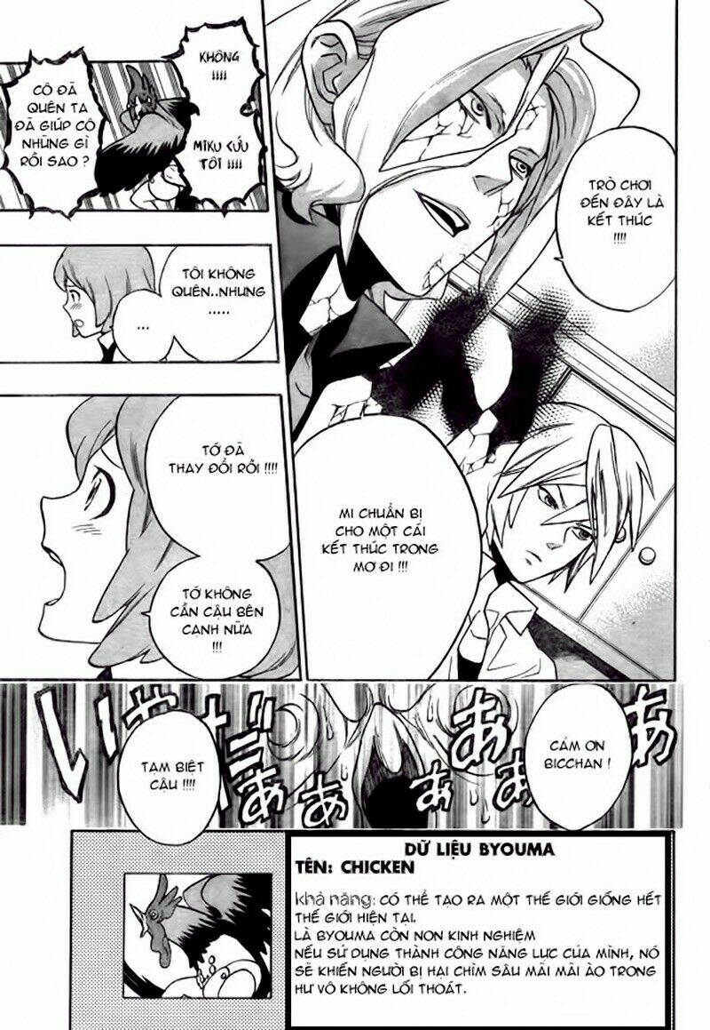 Hokenshitsu No Shinigami: Chapter 7