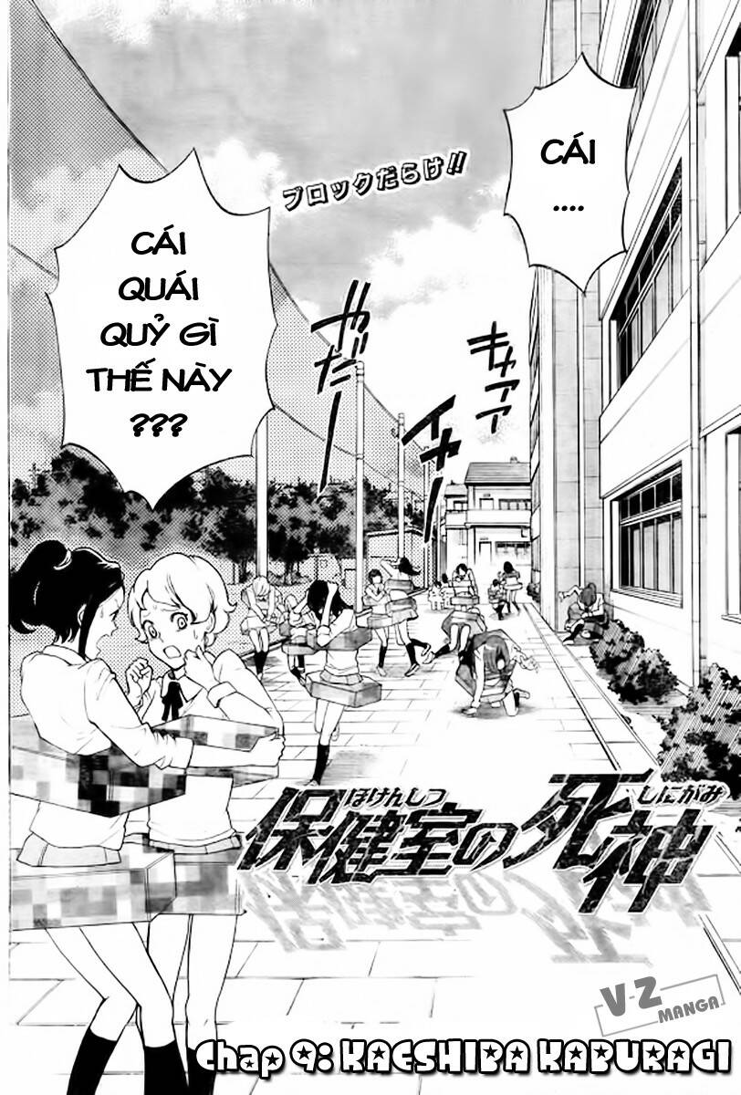 Hokenshitsu No Shinigami: Chapter 9