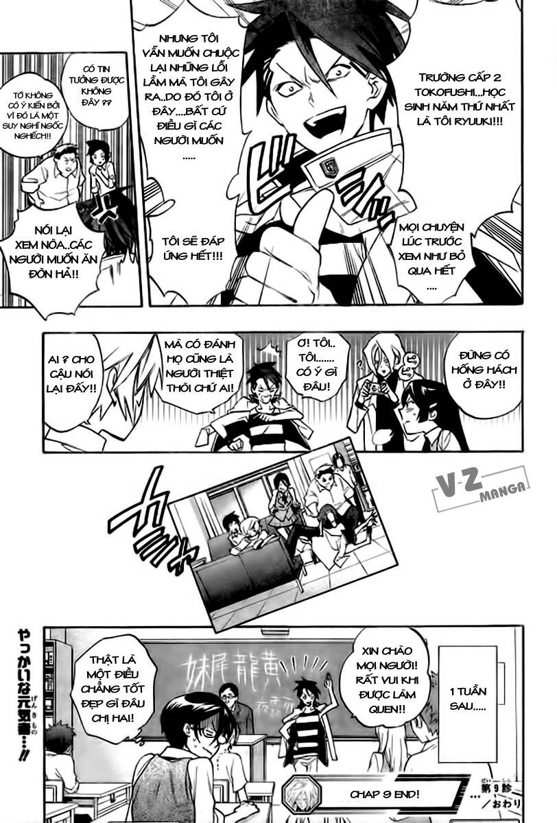 Hokenshitsu No Shinigami: Chapter 9