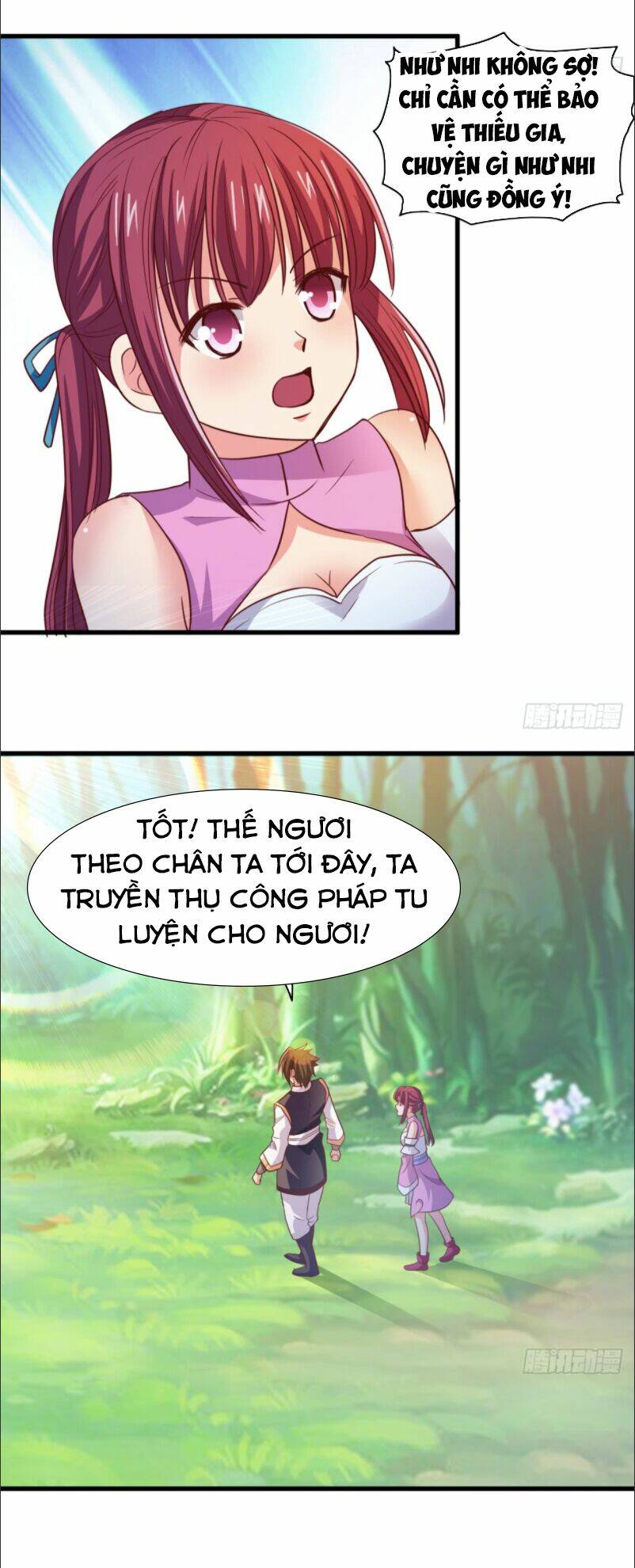 Hỗn Độn Kim Ô: Chapter 12