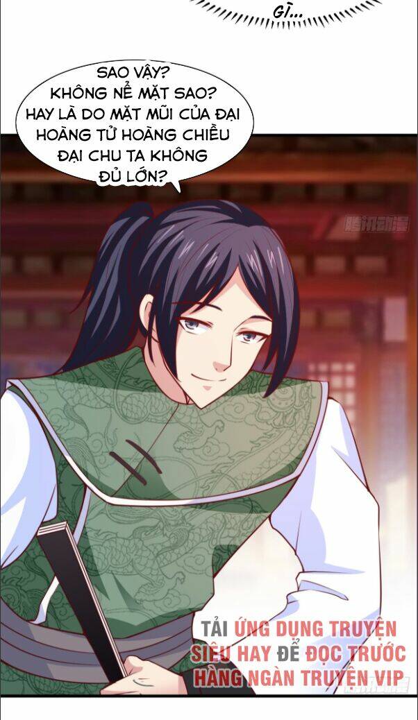 Hỗn Độn Kim Ô: Chapter 15