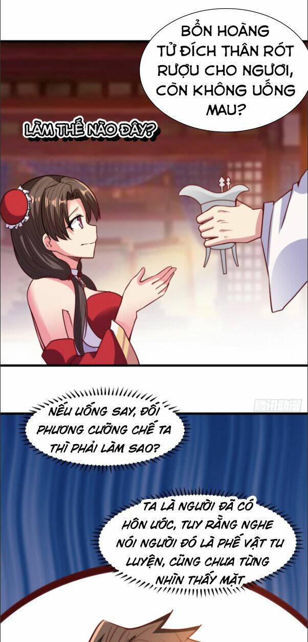 Hỗn Độn Kim Ô: Chapter 16