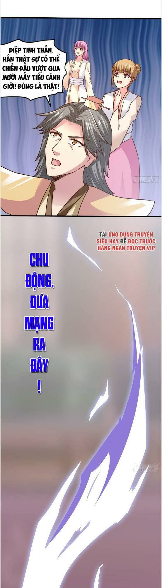 Hỗn Độn Kim Ô: Chapter 23