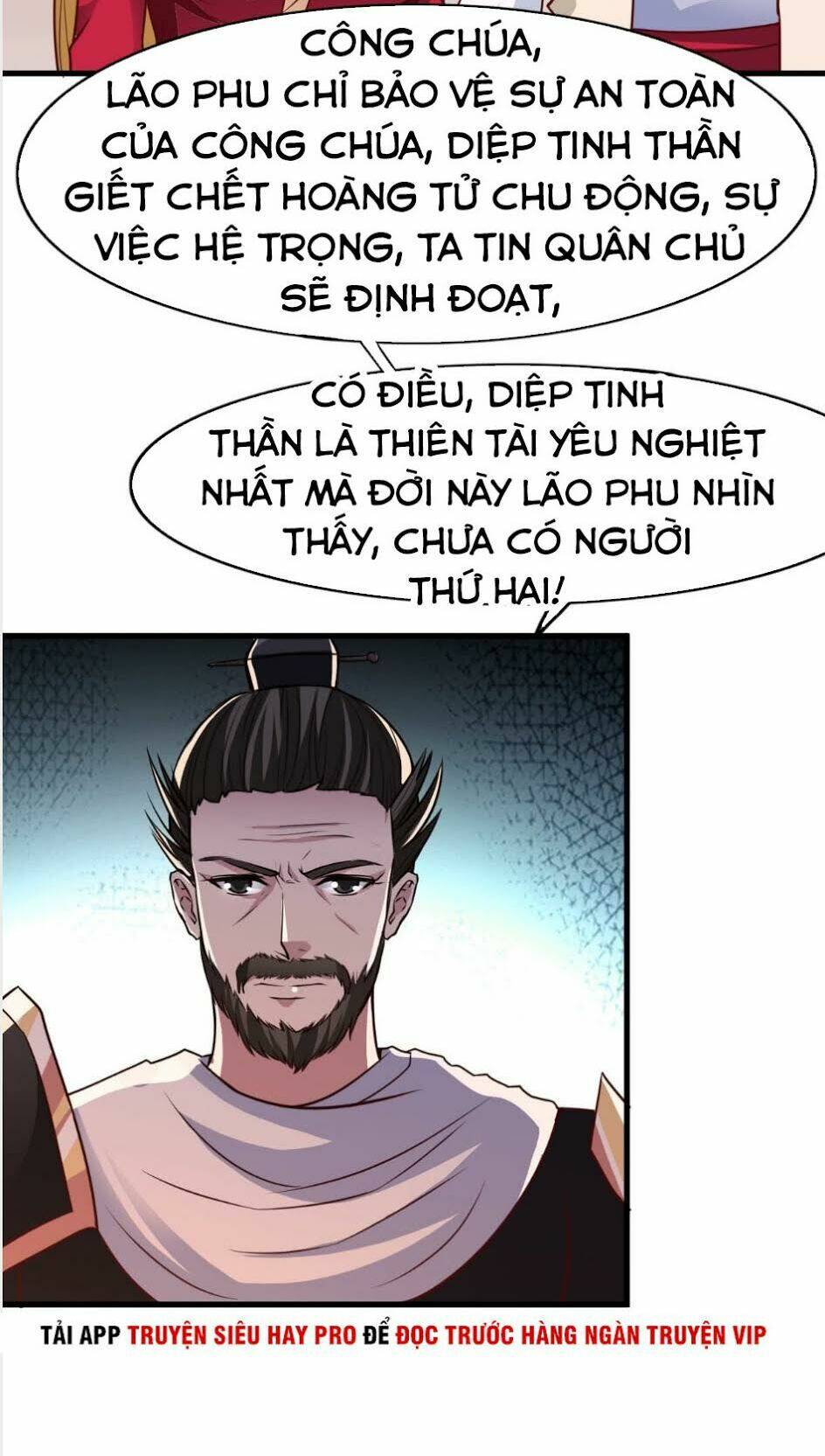 Hỗn Độn Kim Ô: Chapter 23