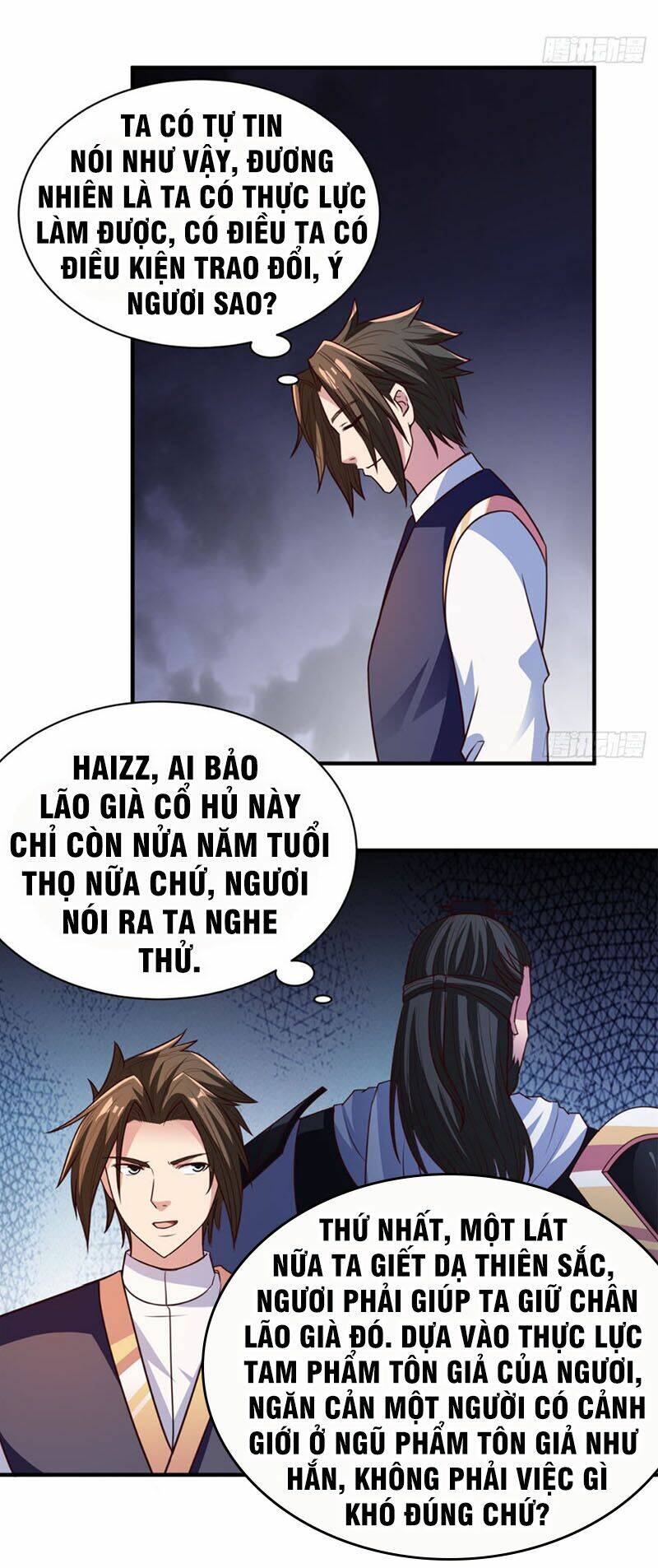 Hỗn Độn Kim Ô: Chapter 32