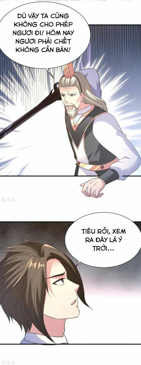 Hỗn Độn Kim Ô: Chapter 42