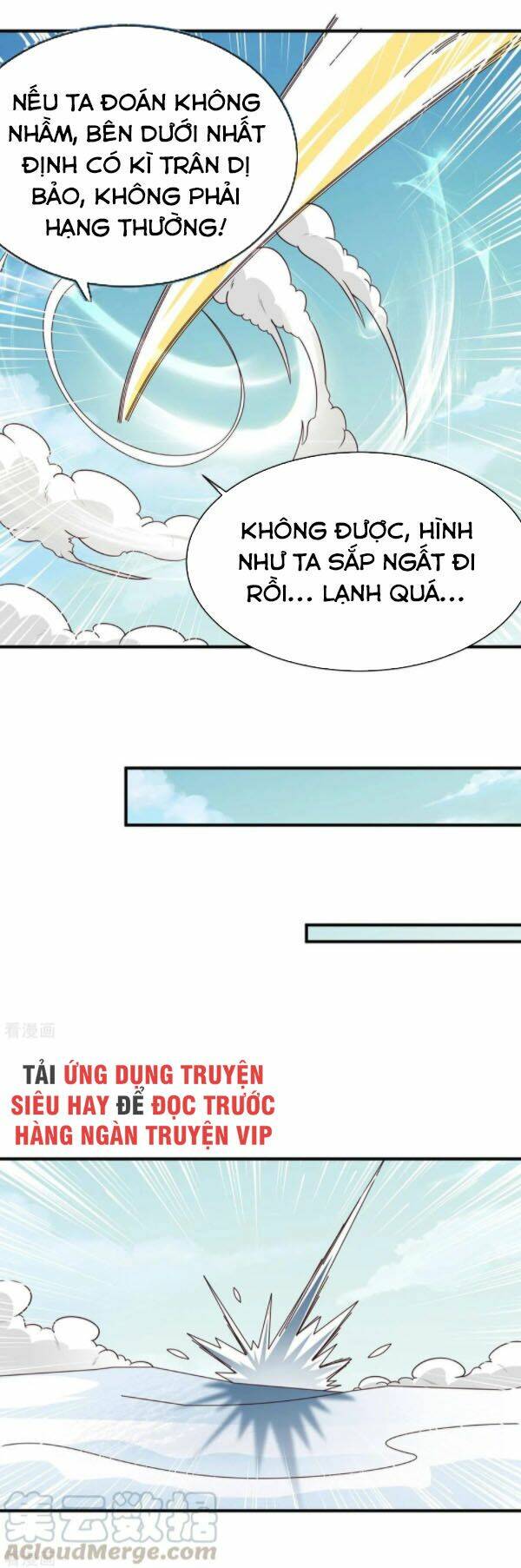Hỗn Độn Kim Ô: Chapter 42