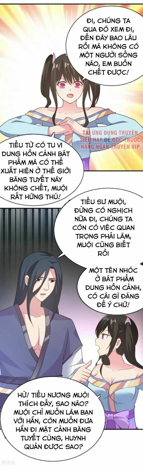 Hỗn Độn Kim Ô: Chapter 43