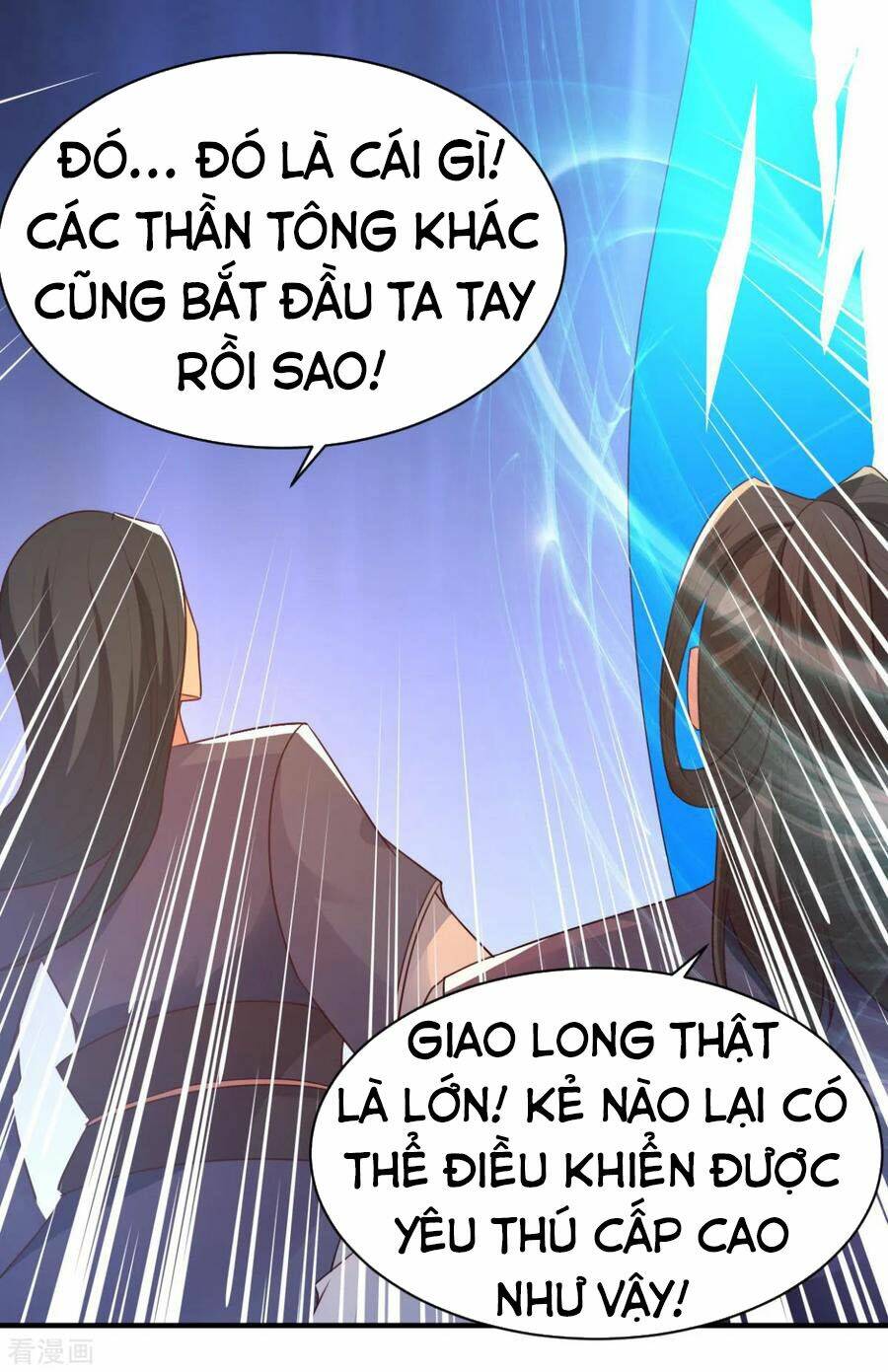 Hỗn Độn Kim Ô: Chapter 46