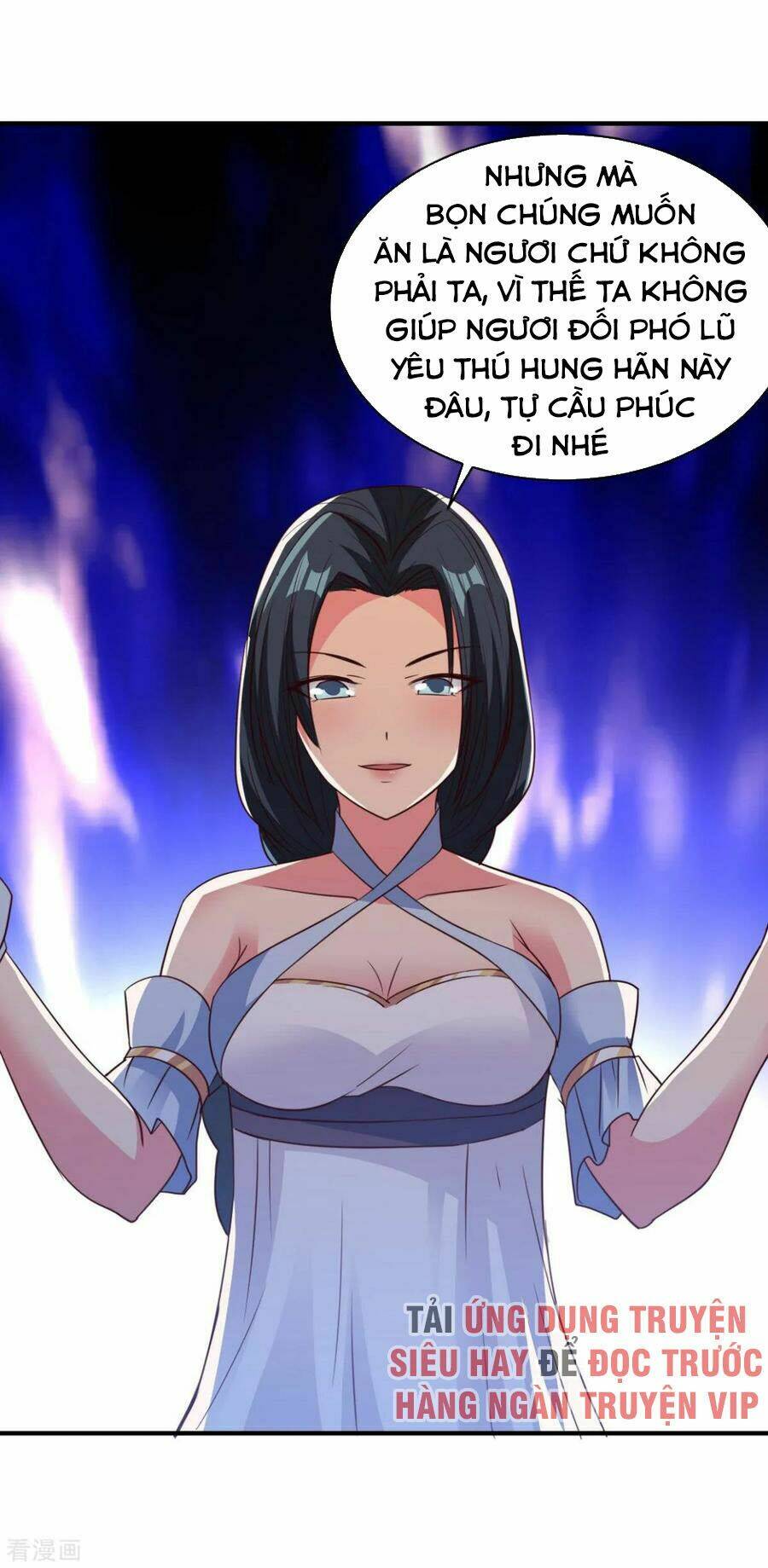 Hỗn Độn Kim Ô: Chapter 51
