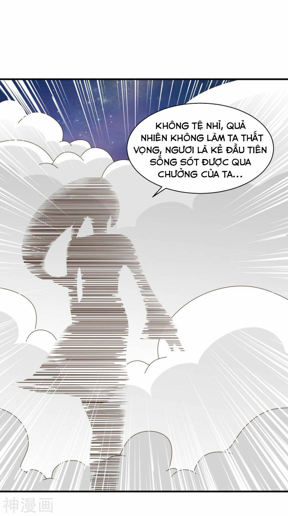 Hỗn Độn Kim Ô: Chapter 62