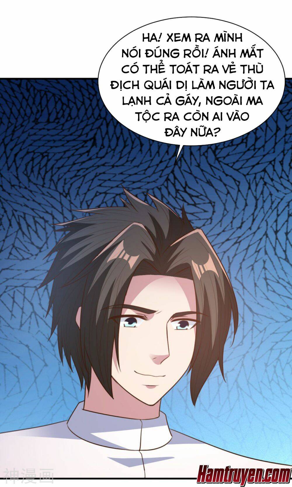 Hỗn Độn Kim Ô: Chapter 62