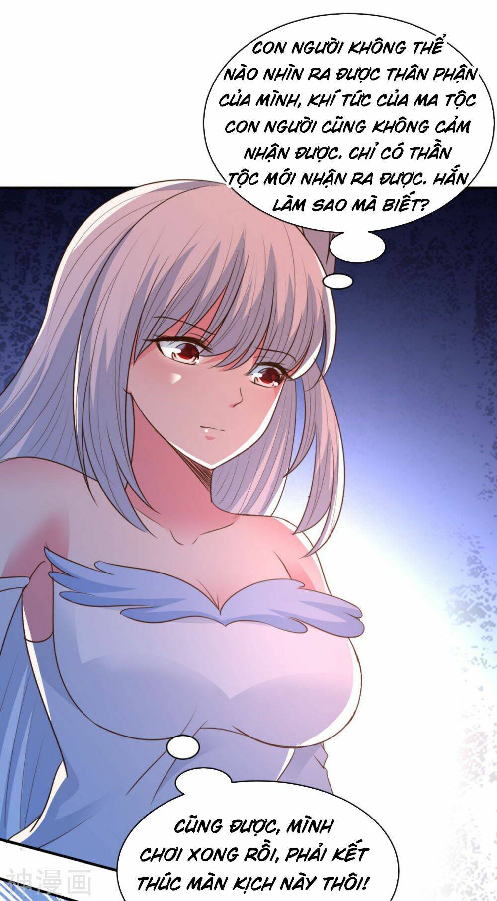 Hỗn Độn Kim Ô: Chapter 62