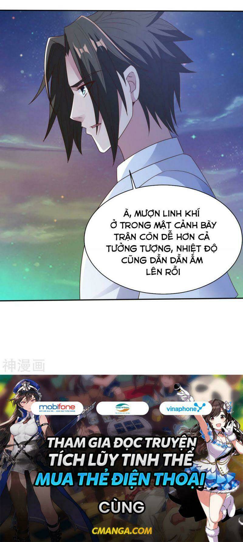 Hỗn Độn Kim Ô: Chapter 66