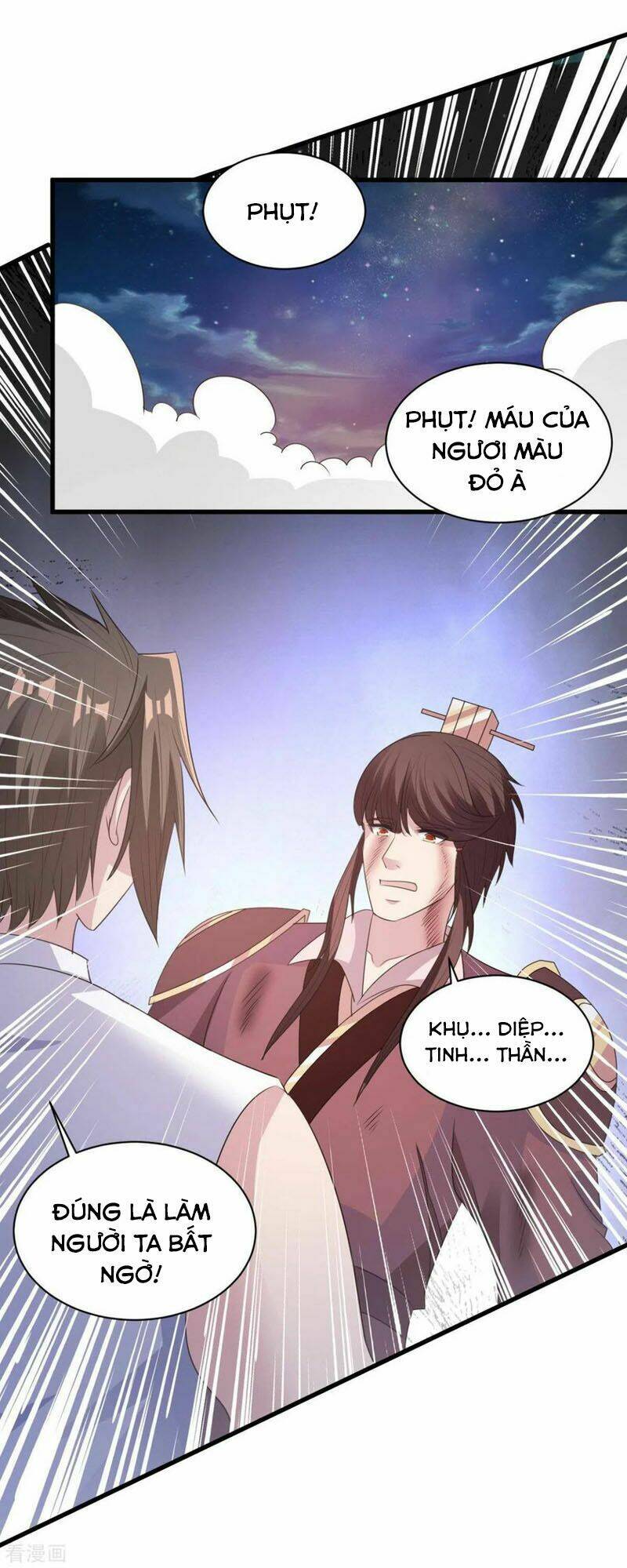 Hỗn Độn Kim Ô: Chapter 69