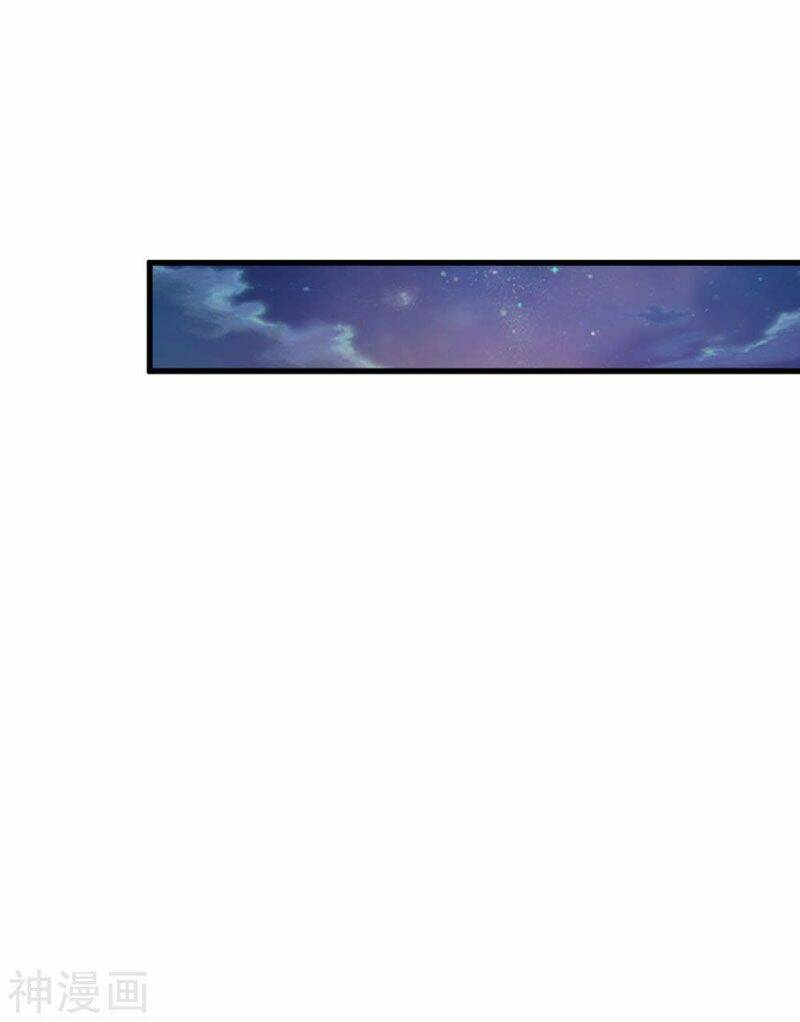 Hỗn Độn Kim Ô: Chapter 73