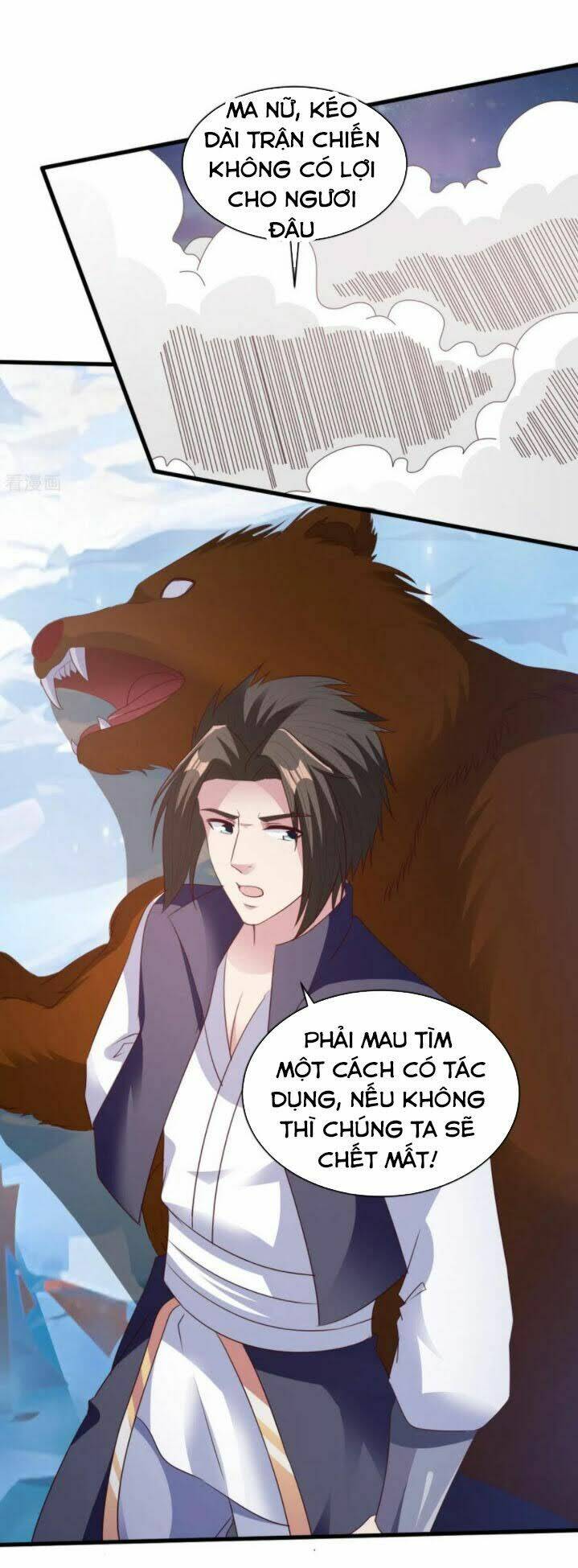 Hỗn Độn Kim Ô: Chapter 75