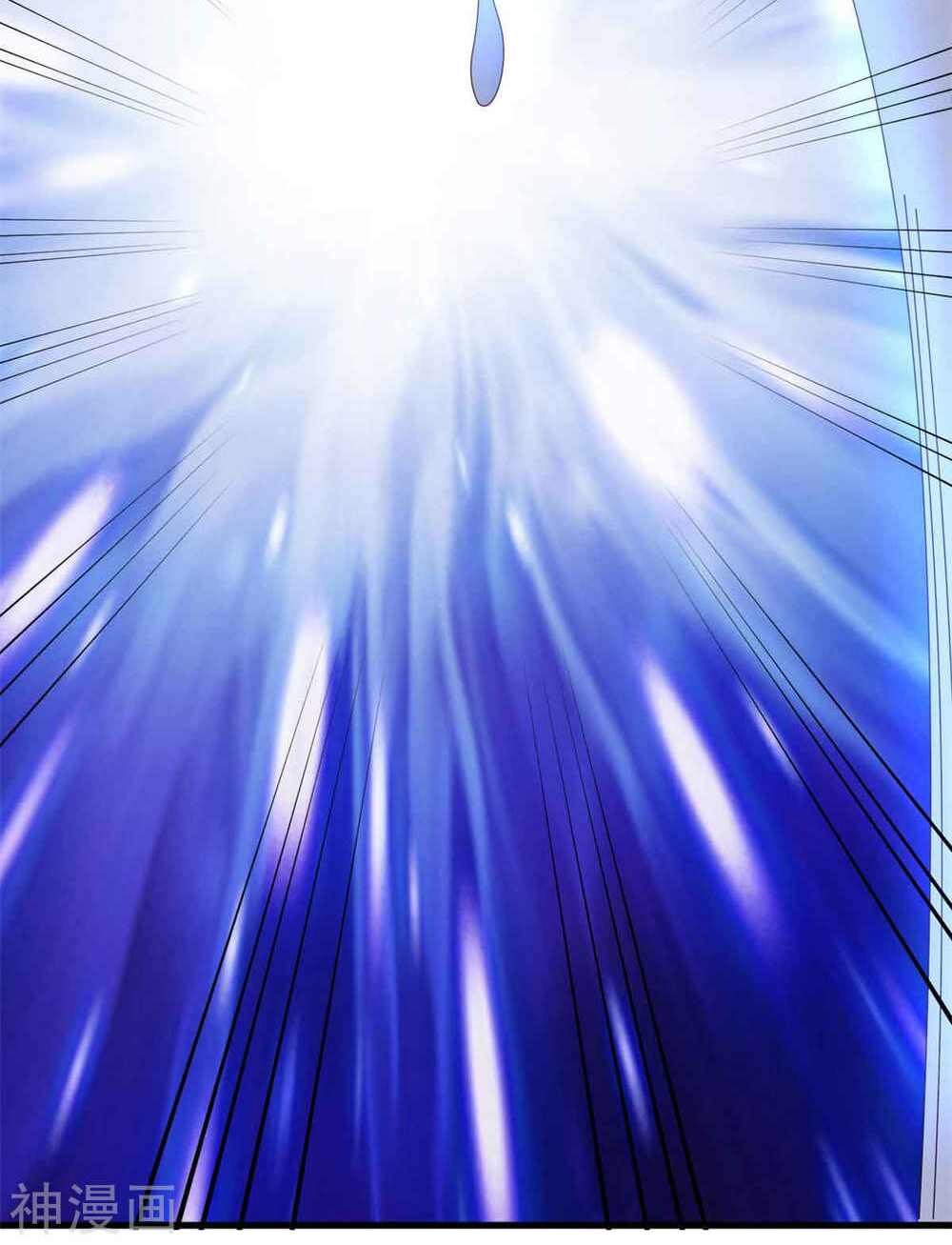 Hỗn Độn Kim Ô: Chapter 78