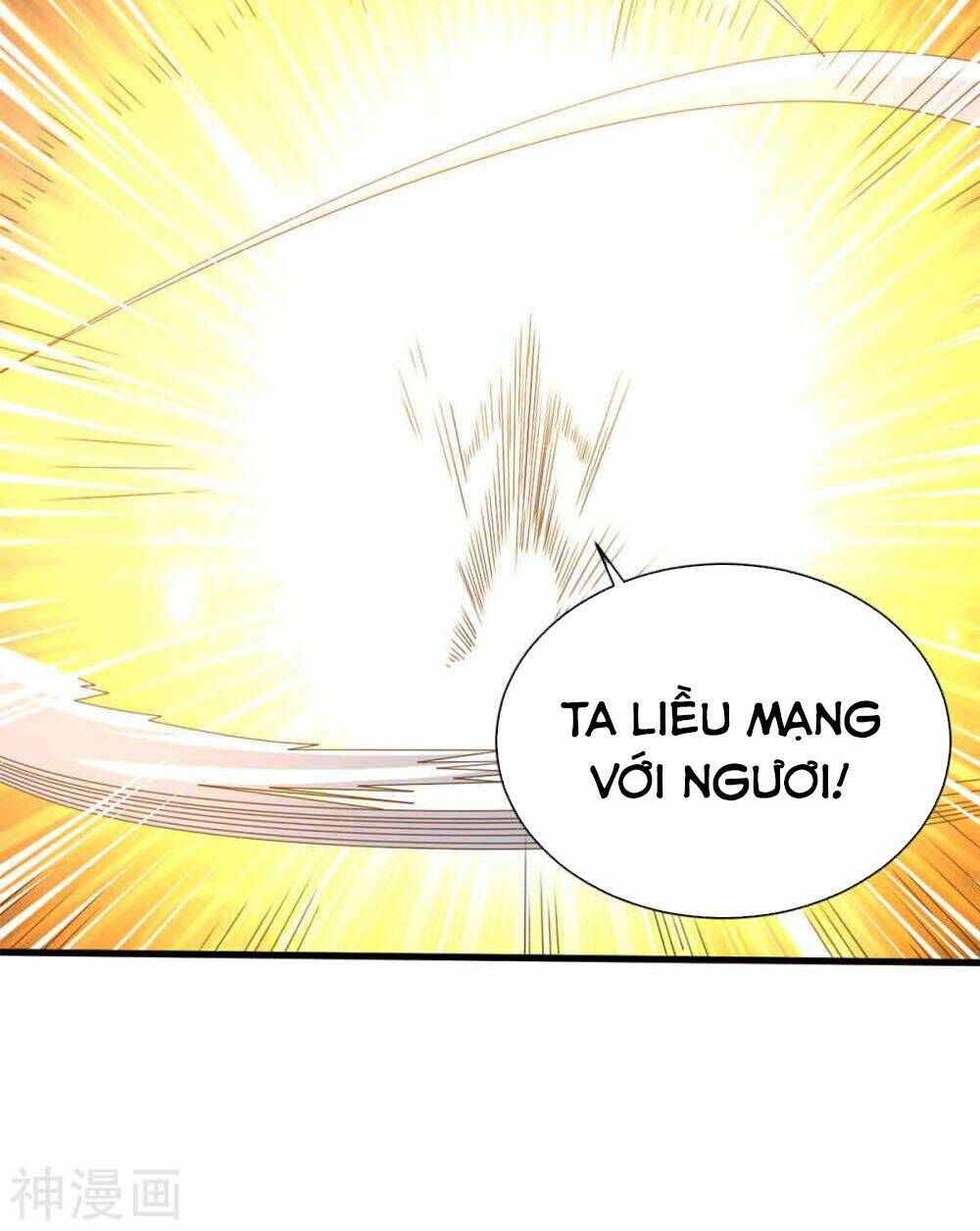 Hỗn Độn Kim Ô: Chapter 78